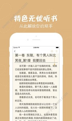 爱游戏体育登录官网